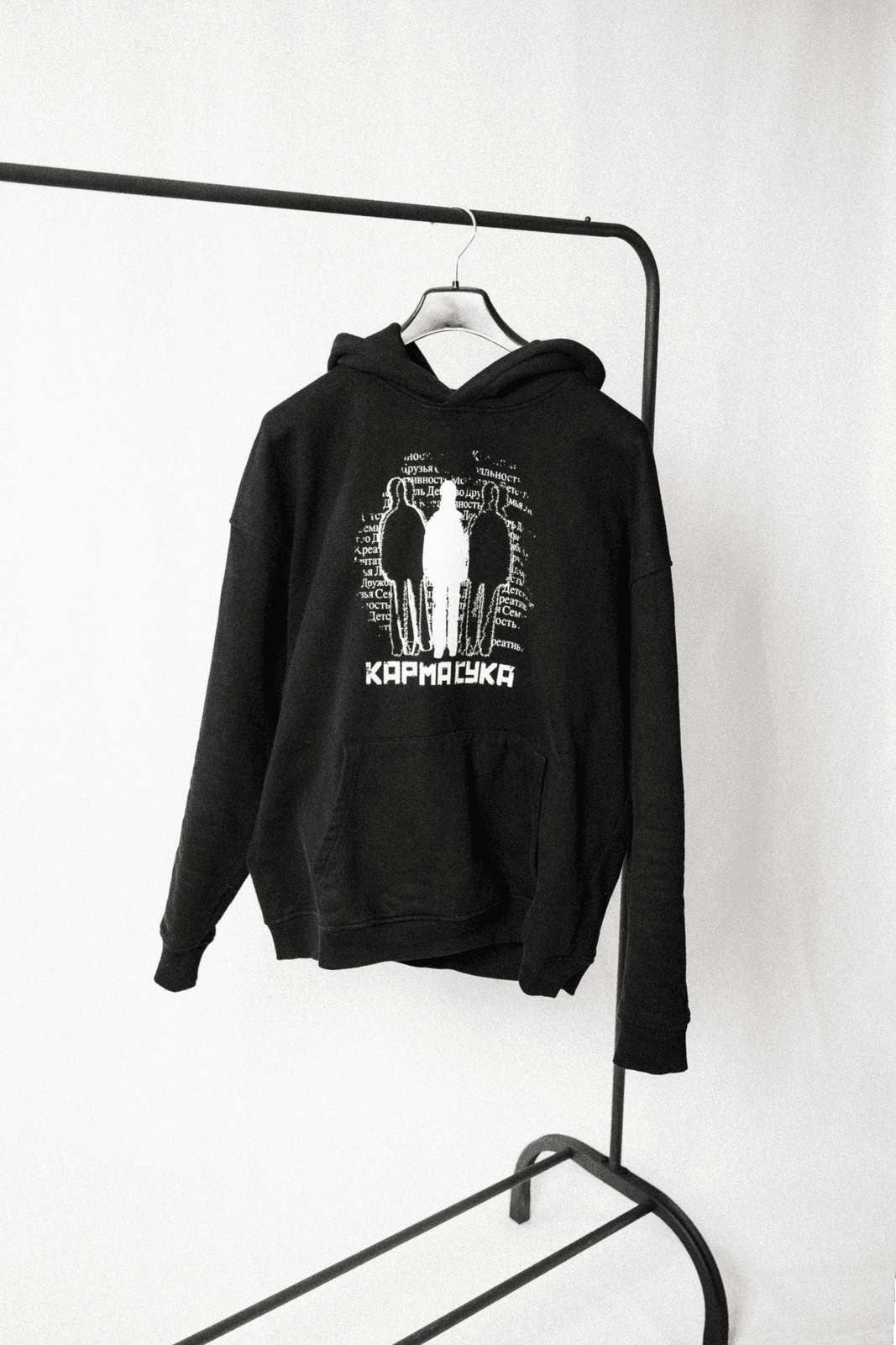 Duality Hoodie